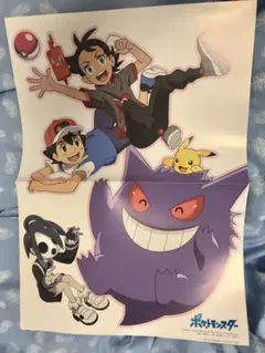 ポスター 雑誌 アニメ