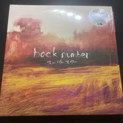 即◎名盤✨ back number バックナンバー スーパースター CDアルバム