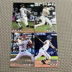 ２０２６プロ野球チップス第２弾カード　まとめ売り