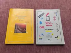 2026年最新】自動車免許教科書の人気アイテム - メルカリ
