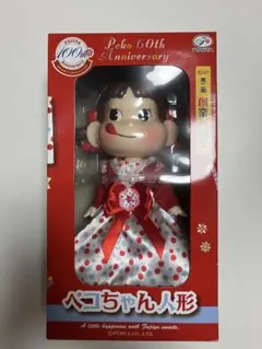 2026年最新】ペコちゃん フィギュアの人気アイテム - メルカリ