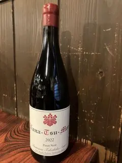 2025年最新】ドメーヌ タカヒコ ナナツモリ ピノ ノワールの人気