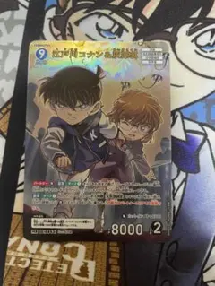 名探偵コナンカードゲーム 江戸川コナン＆灰原哀 MR