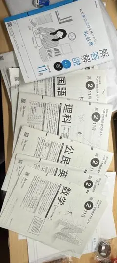 石川県総合模試令和7年度 2回～8回 - メルカリ