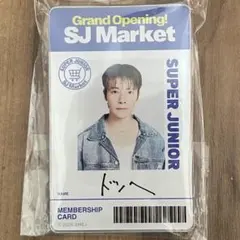 Super Junior 東海 姓名牌