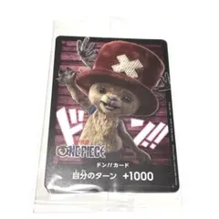 ONE PIECE ドン!!カード チョッパー