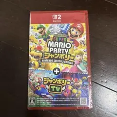 Super Mario Party ジャンボリー　2edition