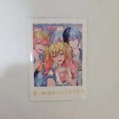 劇場版プロセカ　映画特典　チェキ　ピアノ組　青柳冬弥　天馬司　天馬咲希