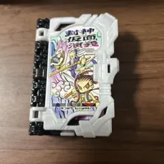 DX封神仮面ライダー演義ワンダーライドブック　仮面ライダーセイバー　BANDAI