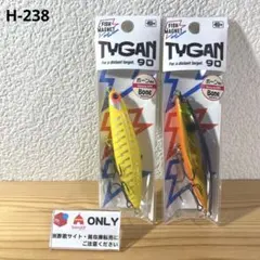 H-239 ジップベイツ irony アイロニー （※バラ売りNG） H-239 ジップベイツ irony アイロニー （※バラ売りNG） - メルカリ