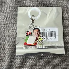 北海道コンサドーレ札幌　くいしんぼうチャーム