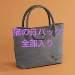 カルディ　猫の日バック2026