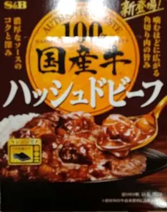 エスビー　国産牛ハッシュドビーフ　１人前×２箱のサムネイル