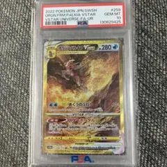 [PSA10]ポケモン パルキア VSTAR 2022 2026年最新】オリジンパルキアVSTAR UR S10P 086/067 PSA10の人気