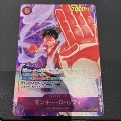2026年最新】モンキー・d・ルフィ シークレット eb02-061の人気