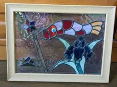 ステンドグラス　ステンドガラス こいのぼりデザイン アートフレーム