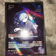 ホロライブカードゲーム 星街すいせい 2nd UR 最新弾 - メルカリ