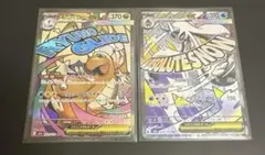 メガカイリューex MARメガユキメノコex MAR