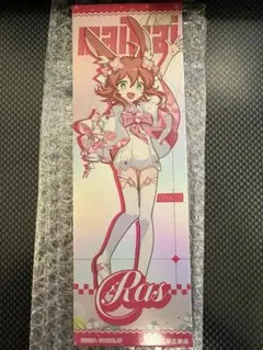 maimaiマイマイ ラズ ホログラムチケット【新品、未使用】
