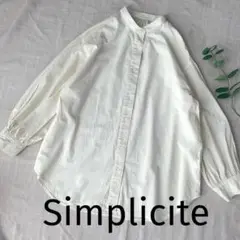 Simplicite バンドカラー 長袖 シャツ 生成り