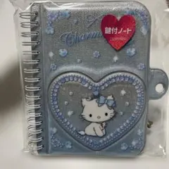 新品⭐︎お値下げ♪鍵付ノート　バレエコア　チャーミーキティ水色