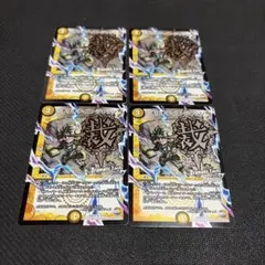 オリオティスジャッジ 文字 4枚