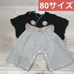 Aenak 袴ロンパース 男の子 サイズ80 黒