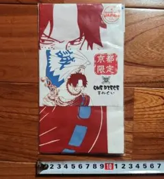 ONE PIECE 京都限定 ルフィ＆エース　てぬぐいのサムネイル