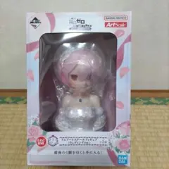 リゼロ　一番くじ　ラストワン賞　ラム