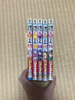 魔入りました！入間くん12~16巻セット まとめ売り