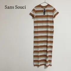 サンスーシ 半袖 綿100% ロングワンピース ボーダー柄 ブラウン系 部屋着