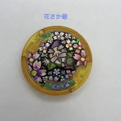 新品】記念メダル 神戸 アトア水族館 茶平工業 - メルカリ