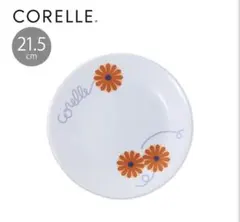 新品シール付！CORELLE コレール皿 21cm 3枚セットのサムネイル