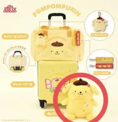 サンリオキャラクターズ当りくじ ぬいぐるみ ④ポムポムプリン