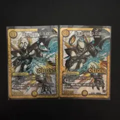 デュエルマスターズ 極まる侵略 G.O.D. 2枚セット - メルカリ