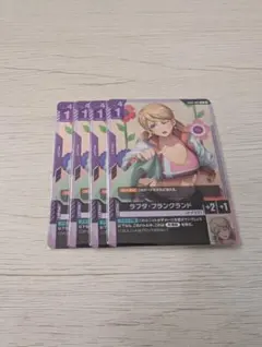 ガンダム カードゲーム 紫 ラフタ・フランクランド GD02-095 - メルカリ