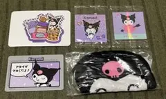 【サンリオ】クロミ5点セット