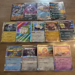 ポケモンカード　13枚まとめ売り