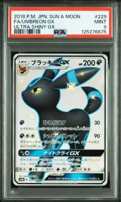 2026年最新】ブラッキーgx ssrの人気アイテム - メルカリ