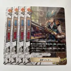 バディファイト 純白の天使エデン レア ホロ仕様 ホイル加工 天兵団
