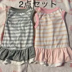 犬服　小型犬服　ペット服　2点セット
