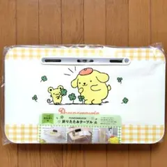 サンリオ ポムポムプリン 折りたたみテーブル スマホ用ホルダー付き