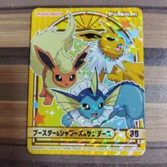 ポケモンカレー　シール