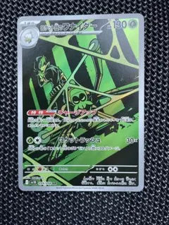 pagpag724様 リクエスト 3点 まとめ商品