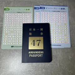 【ゆきエコメルカリ】凸版印刷 株主優待　2026年 カレンダー　2冊 凸版印刷 株主優待 カレンダー2026年 - メルカリ