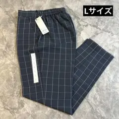 【新品タグ付き】GU 2WAY ストレッチテーパードパンツ チェック柄　ネイビー