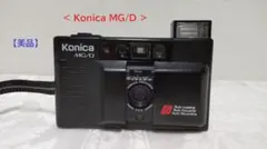 フィルムカメラ コニカ MG/D KONICA MG/D ジャスピンコニカスーパーII - 〔BLOG〕パピオカメラ