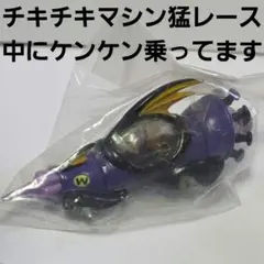 2026年最新】チキチキマシン猛レース フィギュアの人気アイテム - メルカリ