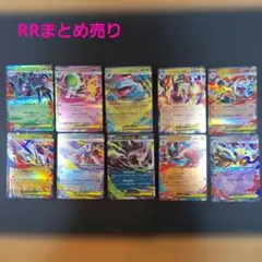 692 ポケモン RR メガシンカ 50枚セット まとめ売り - メルカリ