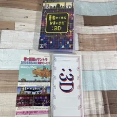 24時間以内発送【動作確認済み】勇者のくせになまいきだ：3D